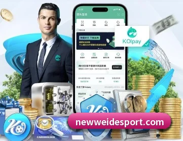 伟德体育 APP