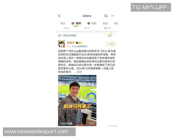 樊振东晒齐达内签名球衣照片期待未来与齐祖共踢足球的美好时刻 樊振东晒齐达内签名球衣照片期待未来与齐祖共踢足球的美好时刻