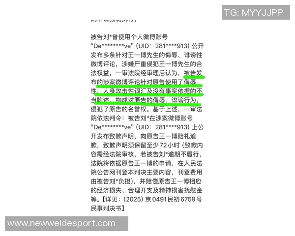 禁区争议判罚引热议媒体人称刘浩帆动作仅是轻碰沈寅豪